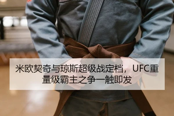 mi-ou-qi-qi-yu-qiong-si-chao-ji-zhan-ding-dang-zhong-liang-ji-ba-zhu-zhi-zheng-yi-chu-ji-fa-2-320.jpg